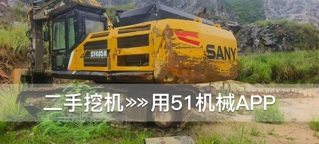 51机械